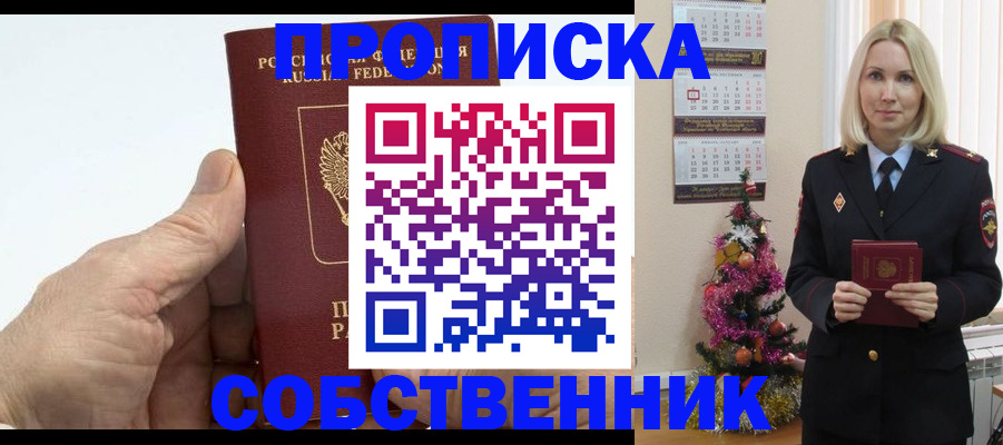 регистрация для дет. сада в Башкортостане